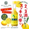 Setouchi Lemon Farm Lemosco 60g x 3-pack Set Domestic Gift