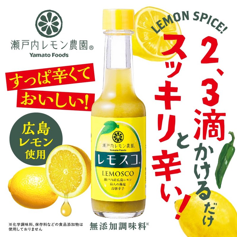 Setouchi Lemon Farm Lemosco 60g x 3-pack Set Domestic Gift