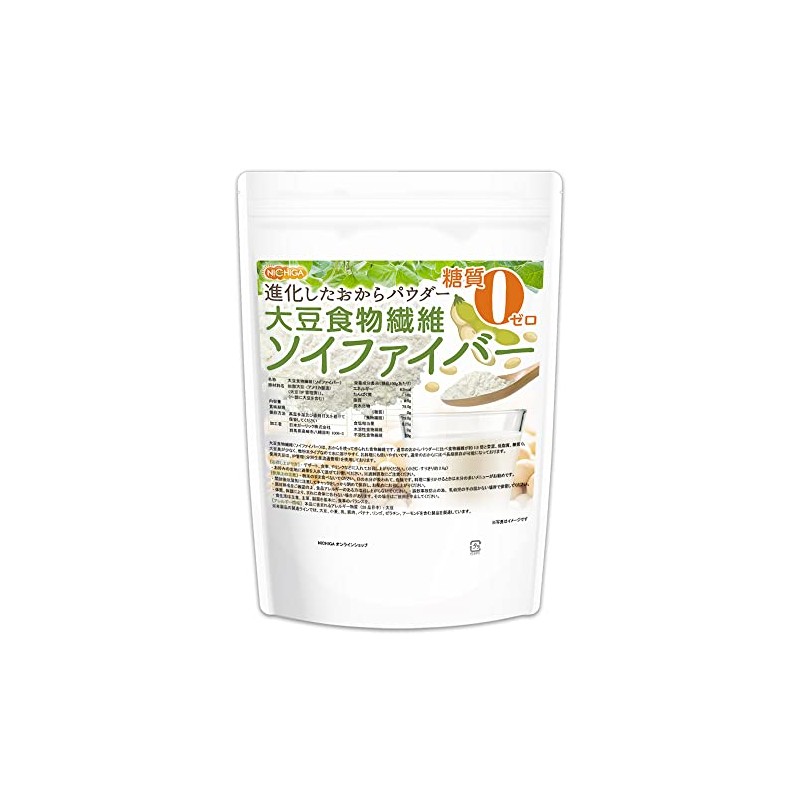 NICHIGA 05 Soy Fiber Soy Fiber 17.6 oz (500 g)