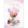 doodlecards Goddaughter Birthday Card Tea Party and Balloons Medium Size
