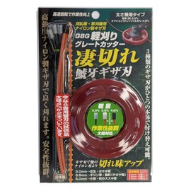 G8G Light Cutter, Great Cutter, Guru Blade, Multi-Purpose Type, Grass Trimmer, Nylon Cutter