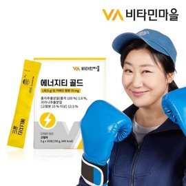 Vitamin Village Energy Tea Gold Taurine 1 box 30 packets 1 month supply / 비타민마을 에너지티 골드 타우린 1박스 30포 1개월분