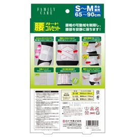 White Cross Waist Guard Corset, S-M, 1 Piece, Unisex, Wide, Full Mesh