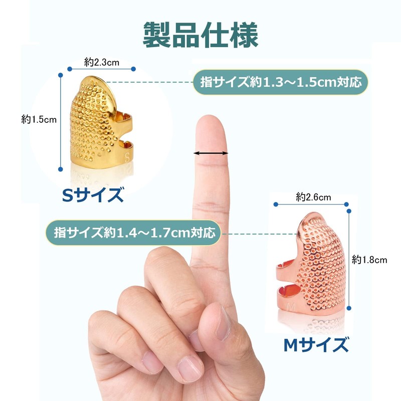 Thimble, Handicraft, Sewing Thimble, Finger Protector, Sewing Tools, 4 Pieces,