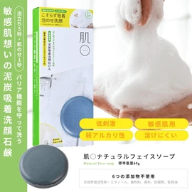 Hadamaru All-In-One Gel Facial Cleansing Soap Set, Aqua Moisture Gel, 5.3 oz (150 g), Soap, 2.1 oz (60 g), Sensitive Skin, Hypoallergenic, Dry Skin (Human-Shaped Ceramide, Comedy, Lactic Acid Bacteria / Weak Alkalinity)