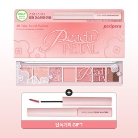 peripera All Take Mood Palette 5.5g (Reformulated) - 07 Let's Go See Peaches at My Home