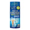 Kikiyu Fine Heat Carbonated Bath Agent, Cool Type, Refreshing, 14.1