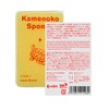 Kamenoko Tadashi Nishio Shoten Kamenoko Sponge, Yellow, Set of 3