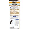 Oditer Foot Odor Prevention Leather-like Insole, One Size Fits Most