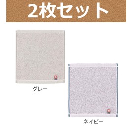 Imabari Towel, Pocket Size, Boxed, Hand Towel, Approx. 8.3 x 7.5 inches (21 x 19 cm), Navy, Gray, Giveaway, Souvenir, Greetings, Returns, Petite Gift, Individual Packaging, Boxed, Small Gift, Made in