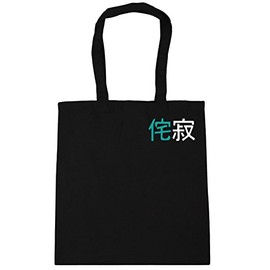 Hippowarehouse Wabi-Sabi Japanese Symbols (Pocket) Tote Shopping Gym Beach Bag 42cm x38cm, 10 litres