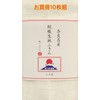 Mosquito Net Fabric 福市 Dish Cases-White-Rubber, 大袋 10 Piece 100%