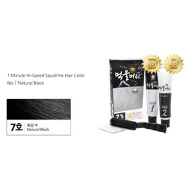 1 Minute Hi-Speed Squid Ink Hair Color No.7 Natural Black, Ammonia-Free, Quick-Dye with Hair Treatment Effects