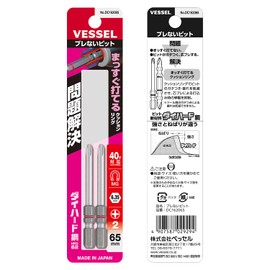 Vessel DC162065 40 V Compatible Problem Solving Bit with Stepped Bits + 2 x 65, Set of 2