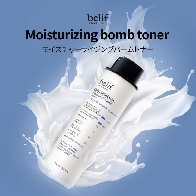 Belif Moisturizing Bomb Toner 200ml