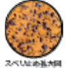 東和 Corp. towarongurippu No. (A Little Bit Of... 141