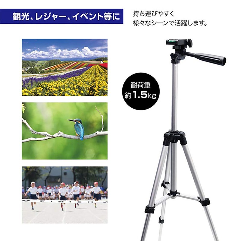 Macross MCZ-183 Tripod Compact (DSLRs, Camcorders, Smartphones, Digital Cameras, Camera