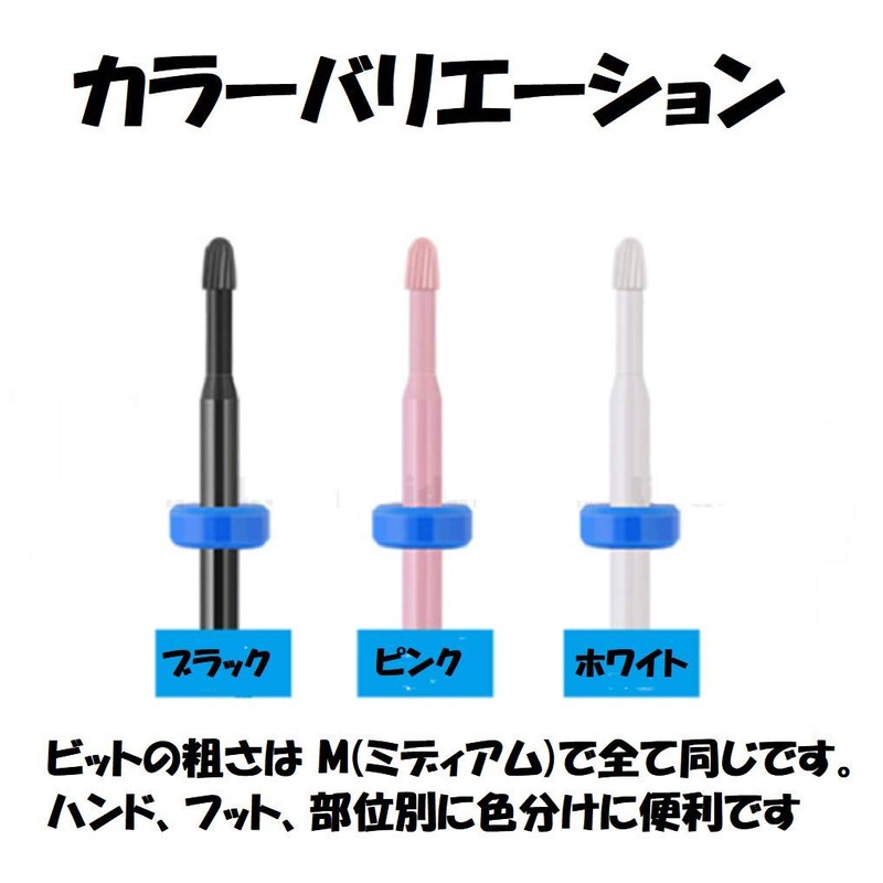 Nail Bit Ceramic Cuticle Care Oni Clean Ball QT-112 (OnyClean