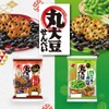 Sanko Marudaizu Senbei Edamame Kaoru Shioaji Whole Soybean Rice Crackers,