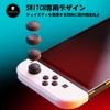 Skull & Co. Switch Joy-Con Analog Stick Cover PRO 3