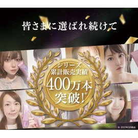 Shizuka New York W Cleansing No Need for Facial Cleansing, Shizuka White Balm, 2.1 oz (60 g), Approx. 1 Month Work, Set of 2