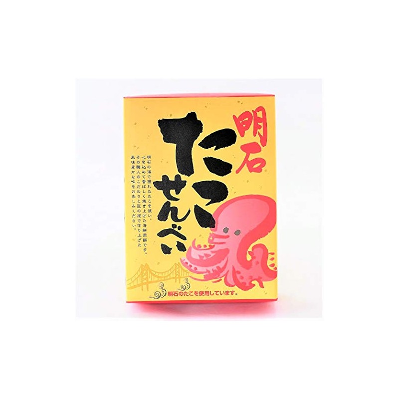 Kobe Souvenir Akashi Tako Senbei, 12 Pieces, Individual Packaging, Kobe