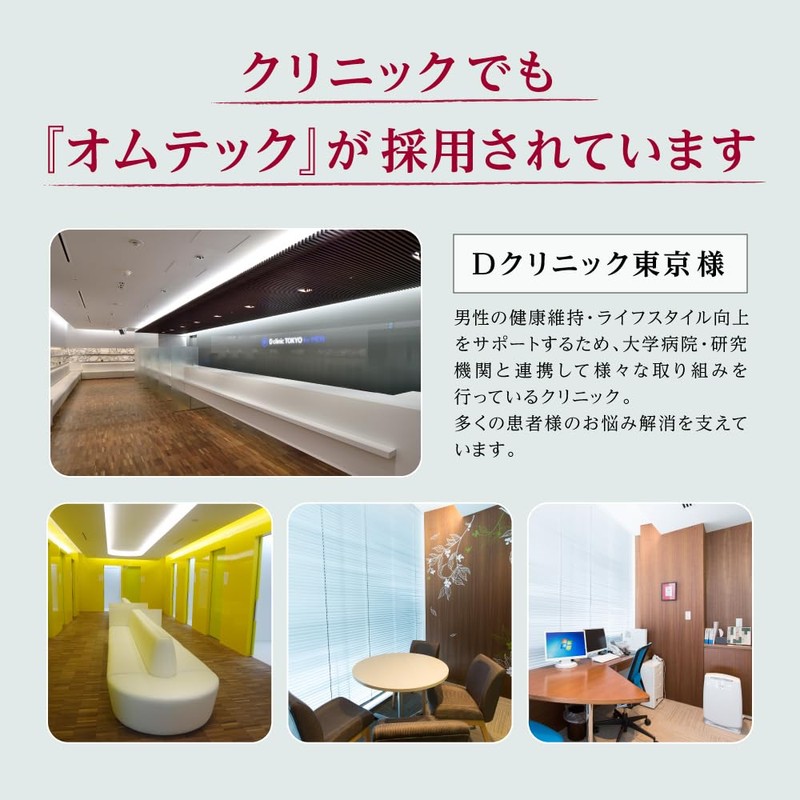 アンファー オムテック 妊活プロテイン 男性活力をサポート (葉酸/亜鉛/マカ/シトルリンなど17種成分配合) チョコレート味 750g