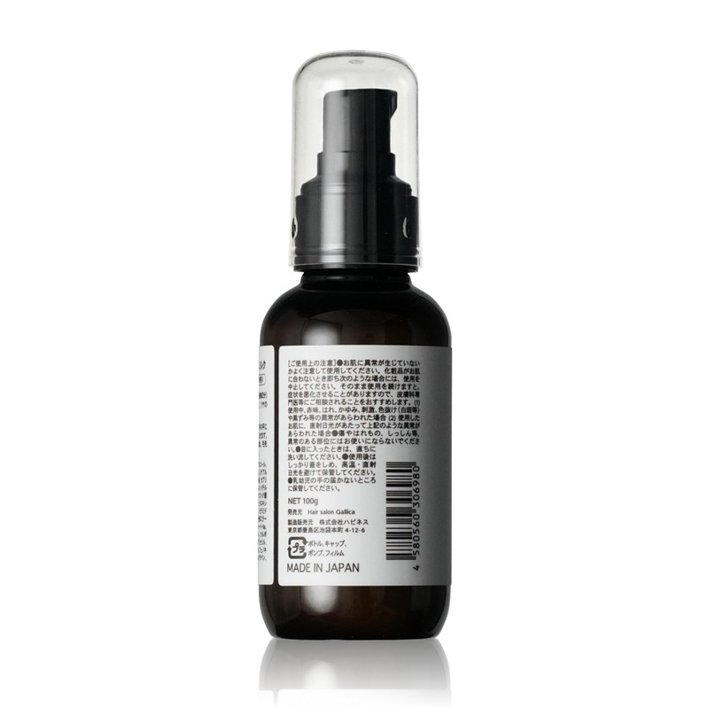 Gallica Omesando Hair Milk, Out Bath, Jasmine, 3.5 oz (100
