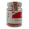 Piment D'Espelette French Red Chilli Powder 40 g Jar Basque