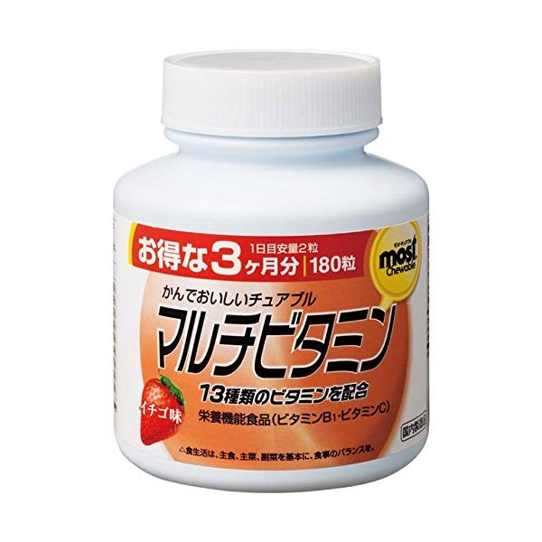 オリヒロ MOSTチュアブル マルチビタミン 180粒