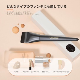 docolor Foundation Brush, Popular, Flat Type, Extra Fine Makeup Brush, Liquid Funde, Black, Perfect for Fiber Bristles, Soft, Easy to Use, Makeup Tool, Portable