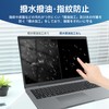 14 Inch 16:10 Anti-Peeping Film for PC Privacy Filter PC
