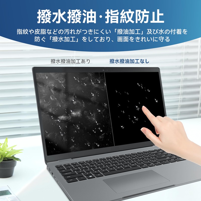 14 Inch 16:10 Anti-Peeping Film for PC Privacy Filter PC