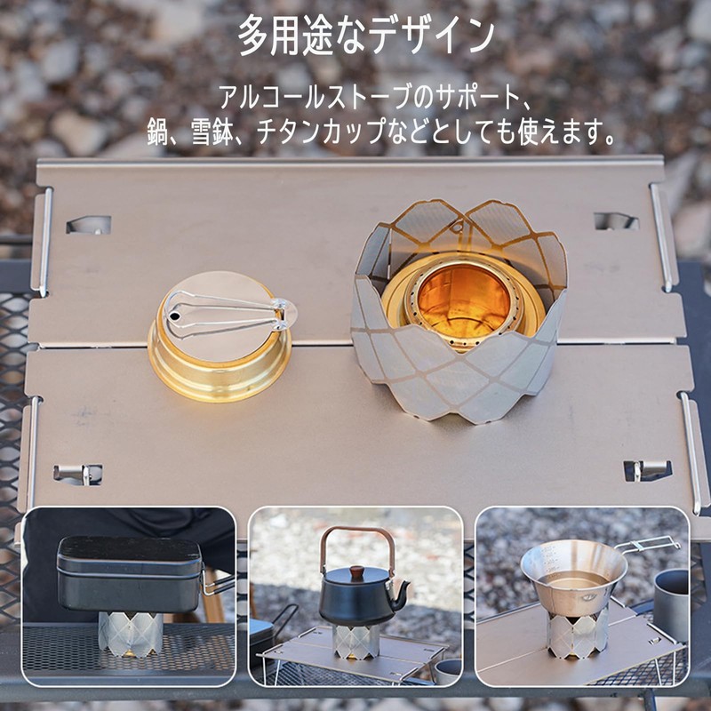 Honeycomb Mesh Stove, Trivet & Windshield, Solo Camp, Ultra Lightweight