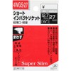 SK11 Short Socket for Impact Wrench 4WGS-27, Socket Size 1.1