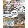 Ohuhu Bicycle Cover Cycle Cover Thick Made of 210d Ox