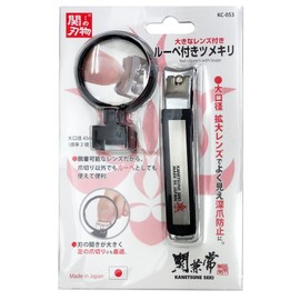 Kanetsune Nail Clipper With Loupe BK KC-053-BK