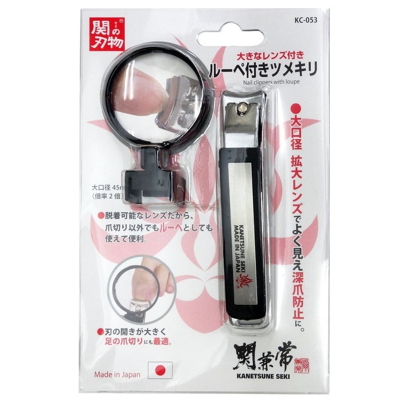 Kanetsune Nail Clipper With Loupe BK KC-053-BK