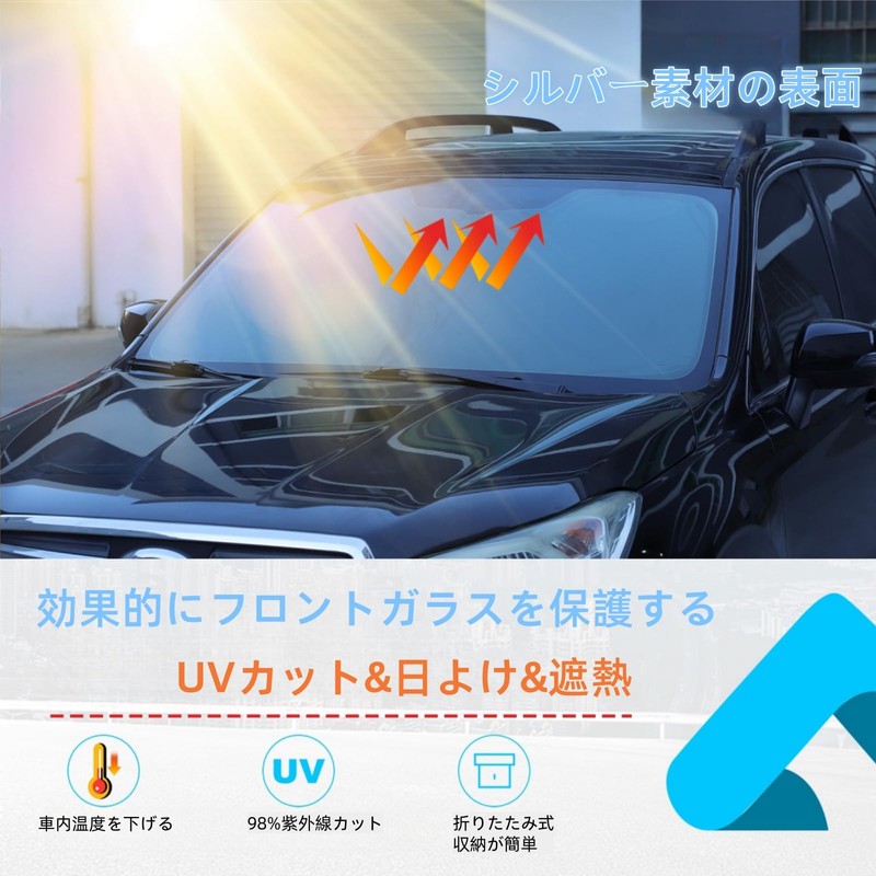Subaru Forester 2019-2025 Car Sun Shade Sun Shade Front Sun