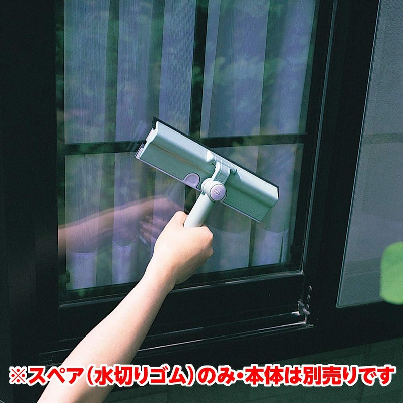 アズマ ガラスクリーナー ガラスワイプワイパSPゴム1P 拭き幅:約24cm ※1個入 ガラスワイプワイパの取り替え用水切りゴム。 SP65B