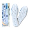Cool Touch Barefoot Smooth Cool Fit Insole, Breathable, Quick Drying,