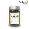약초명가 핑거루트환 200g Herbal Expert Fingerroot Tablets 200g