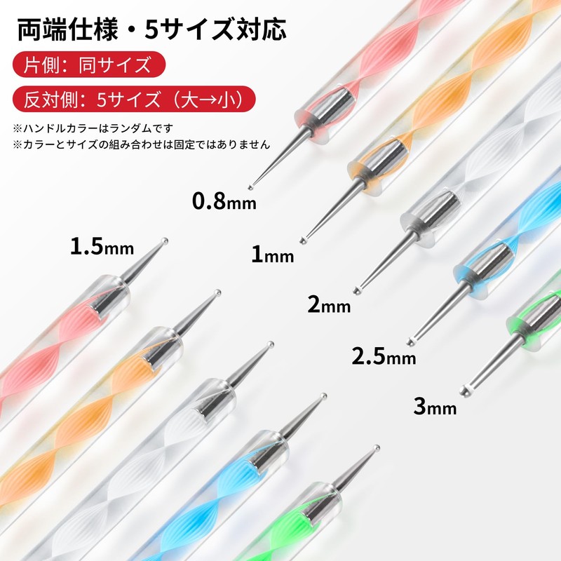 Annhua Dot Pen Nail Set of 5 Double Ended Gel