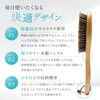 LeLante 洋服ブラシ 馬毛 スーツ ブラシ 【天然馬毛100%・大切な服を長持ちさせる】 コート 服 ブラッシング 天然木