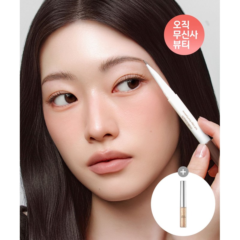Milk Touch [2PACK] Soft Edge Dual Eyebrow (+ Free Glitter