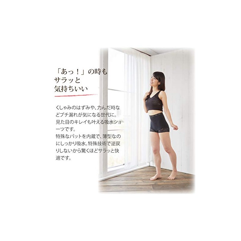 Kokoroze Stylish Shorts, Absorbent Shorts, 1 Piece, Beige, Size M