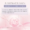 Make.iN Bactiol Ceramide 10 days Face Mask | Pack Niacinamide