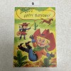 Vintage 1970 Cowboy + Happy Birthday Activity Card + Envelope