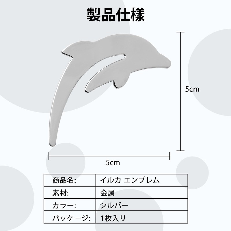 Koongloong Dolphin Car Emblem 3D Cute Decorative Car Sticker Accessory