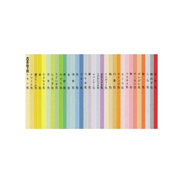 Kyomurasaki Paper Mitsuyama Quality Color Paper Thick A4 50 Sheets